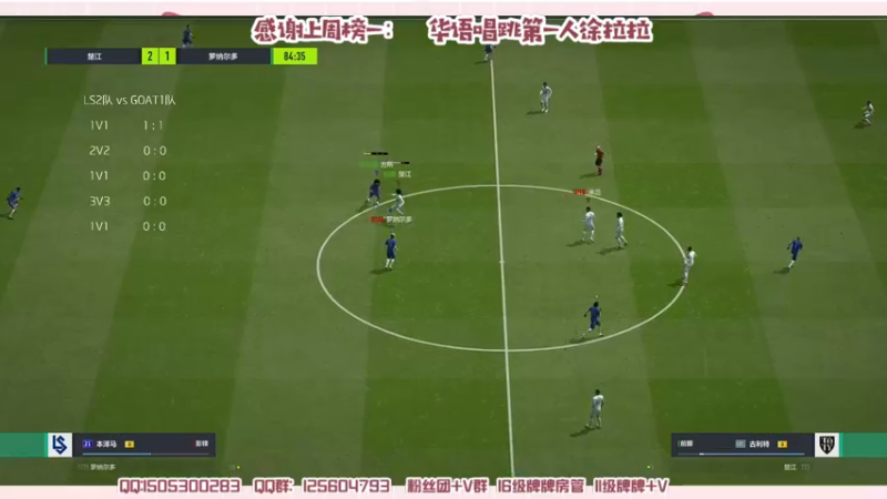 【2022-07-16 21点场】一只瓜皮五：第二届全国战队争霸赛