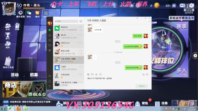 【2022-07-17 12点场】zjz710：寻队友 寻女队友