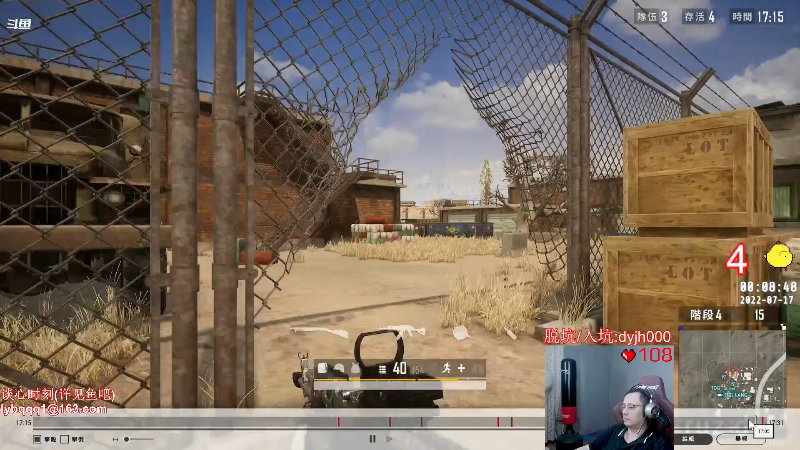 我在斗鱼看气人主播QQQ直播热门游戏