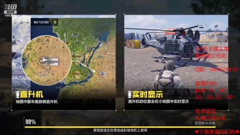 【2022-07-13 21点场】冷宝LeB：今天出奇的热