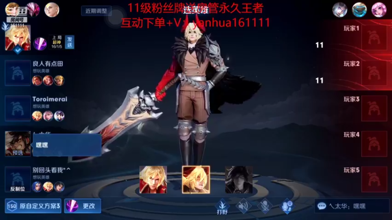 【2022-07-16 21点场】烟花Q烟花：一分钟学会版本答案。增强李信