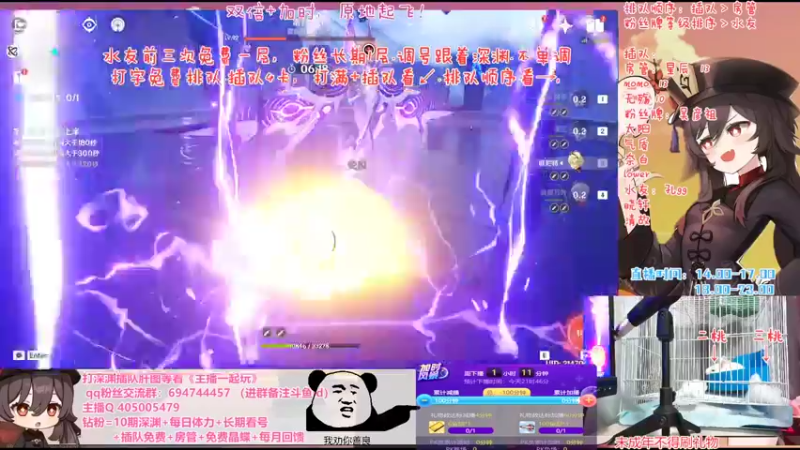 【2022-07-16 20点场】桃无忧：【双倍+加时】关注免费补星调号.肝一切