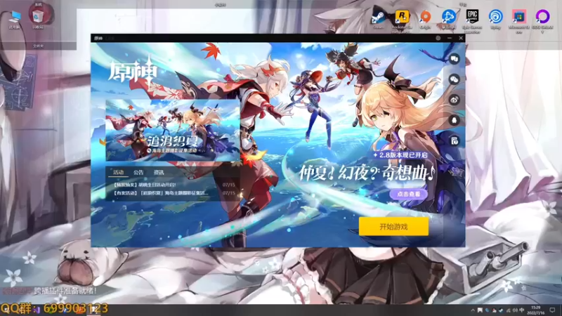 【2022-07-16 15点场】AllenCode：帮帮原神深渊 直接来吧