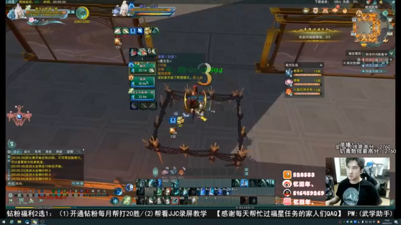 【2022-07-17 12点场】忆旧年丶：全职业帮忙渡劫给水友