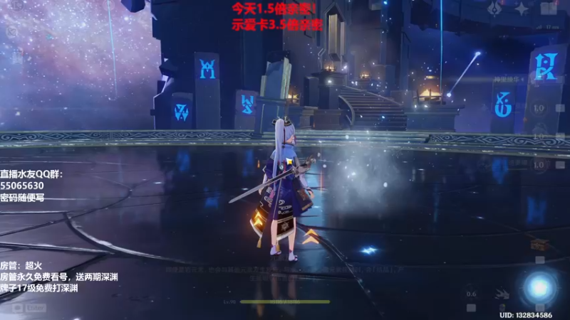 【2022-07-16 15点场】原神龙四爷：没事儿看老四，解压又励志！
