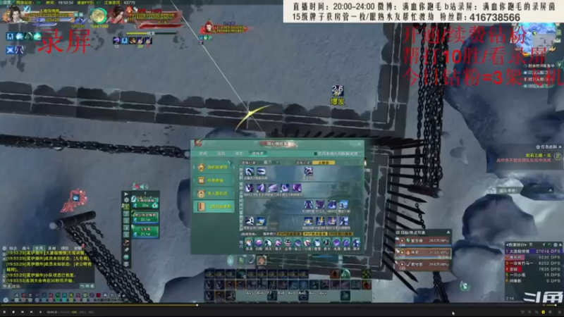【2022-07-17 07点场】卷毛毛毛丶：【3倍】霸刀单排2800录屏！