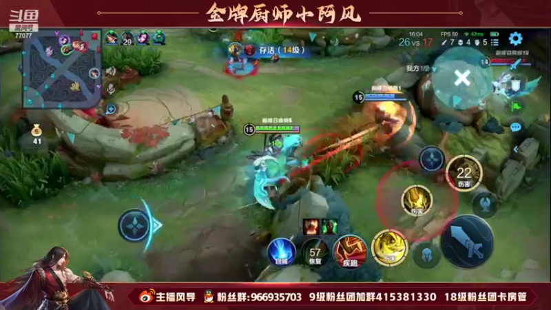 【2022-07-17 18点场】主播风导：娱乐主播 守门2000+！！77077