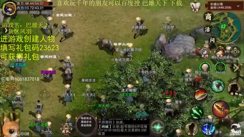 【2022-07-17 10点场】绝对男人：绝对男人：巴雄天下 今日出山