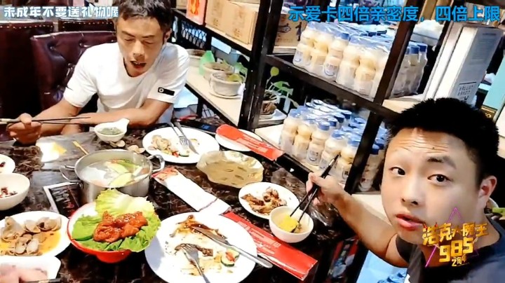 周公子和老魔王一起吃饭，美滋滋
