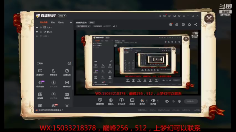 【2022-07-16 11点场】六神弹弹堂：巅峰搞起来