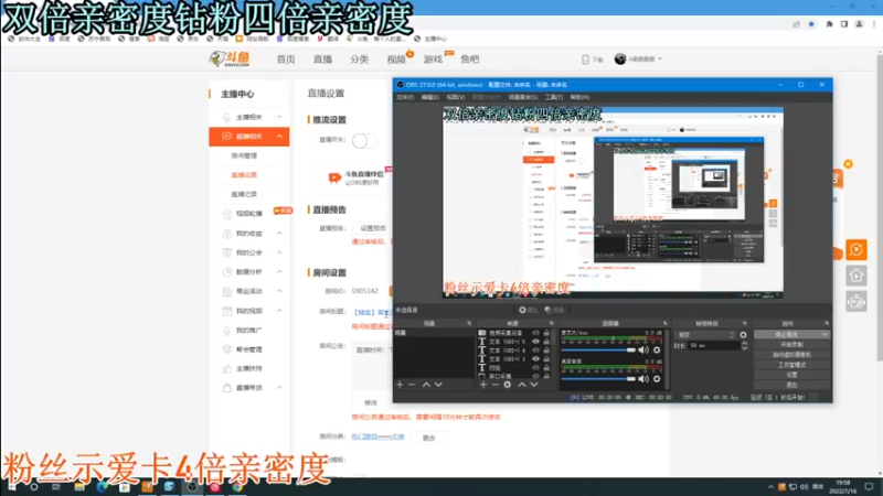 【2022-07-16 19点场】A趣趣趣趣：【键盘】黄金双倍亲密度！