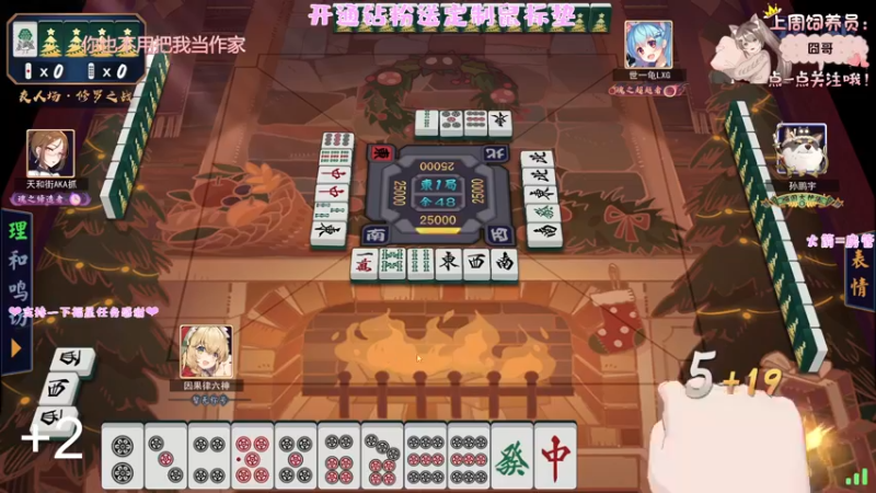 【2022-07-17 01点场】六六明天吃什么：【六六six】莫得感情