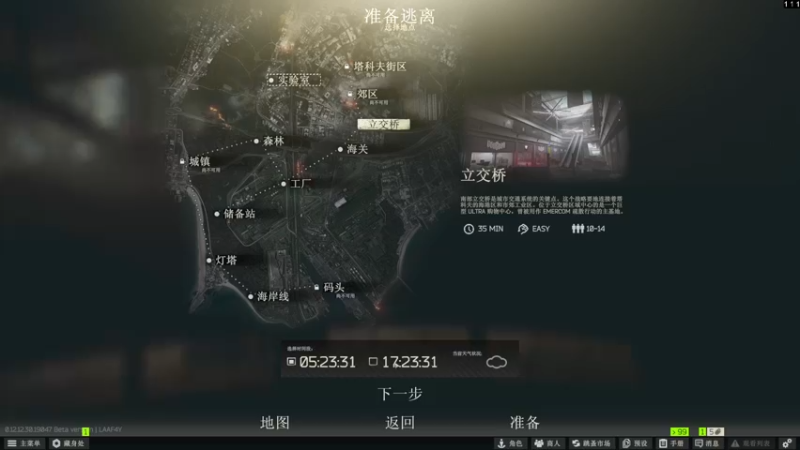 【2022-07-17 18点场】阿聪丷：【阿聪】吃吃喝喝捡垃圾！