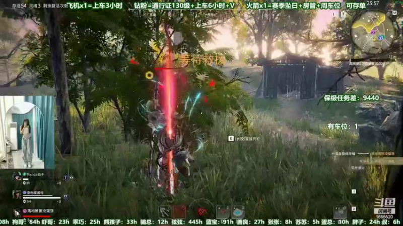 【2022-07-15 01点场】甜蜜Tm：（有车位）都是阶段性陪伴