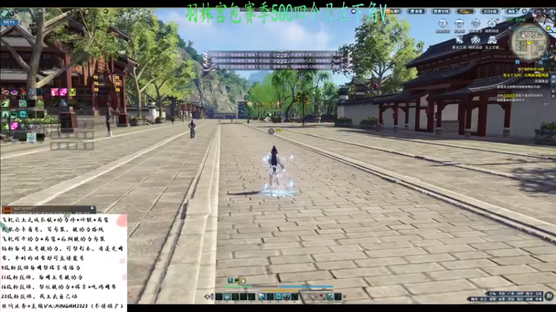 【2022-07-14 20点场】明明遇见你i：红尘屿：新区不懂随便问