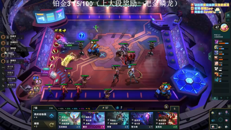 【2022-07-17 00点场】zard1991：zard1991 chill dude