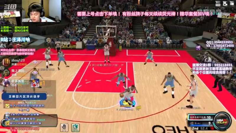 【2022-07-16 23点场】王泽川呐：2K1王朝高分段排位赛。