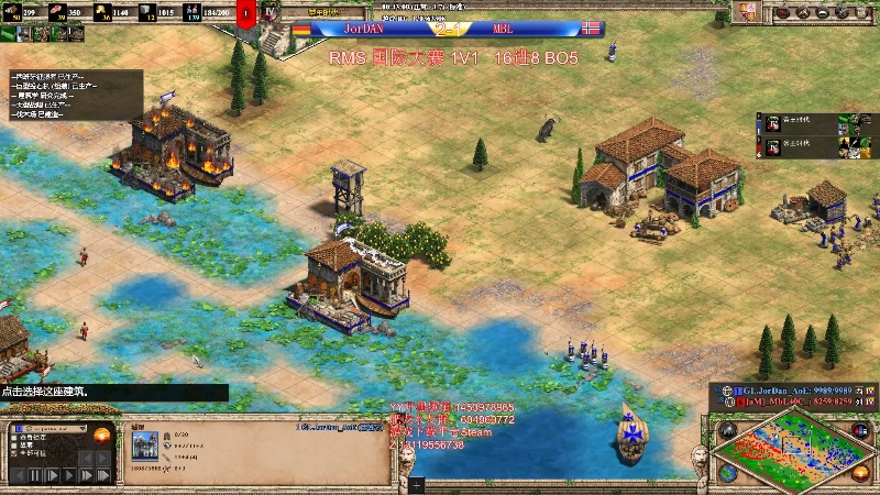 【怀旧游戏】帝国时代肥龙大师的精彩时刻 20220717 00点场