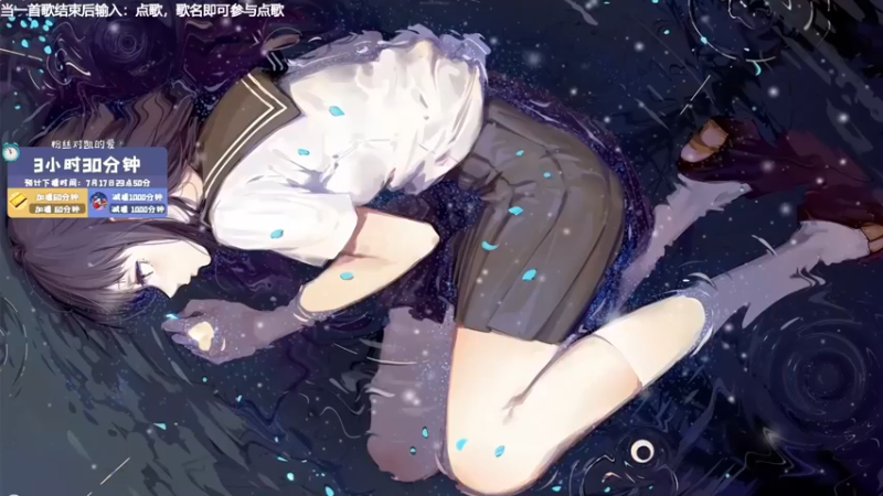 【2022-07-17 20点场】末影龙协会丶翔凯：【翔凯】风里雨里翔凯等你