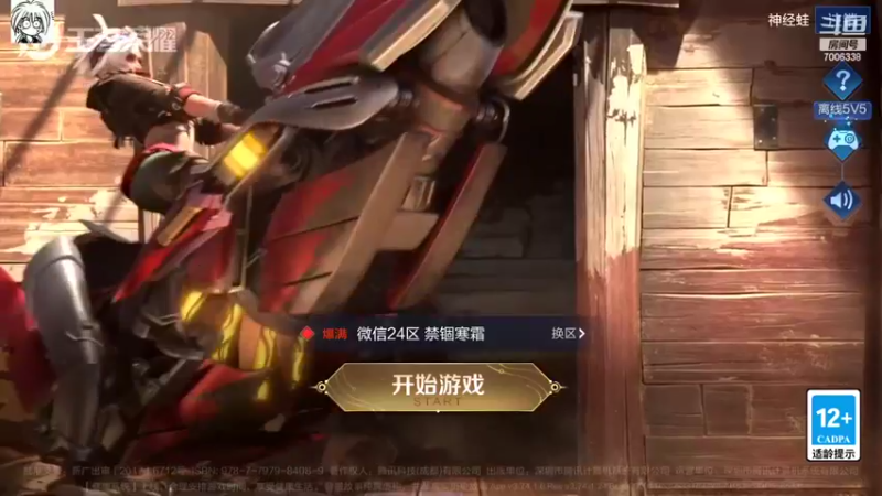 【2022-07-17 19点场】剑心小哥：回来了 努力上分