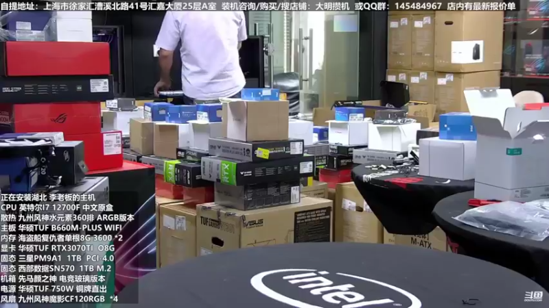 【2022-07-17 10点场】上海大明海：【大明攒机】12490超外频玩玩