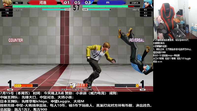 【格斗游戏】游天堂的精彩时刻 20220717 00点场