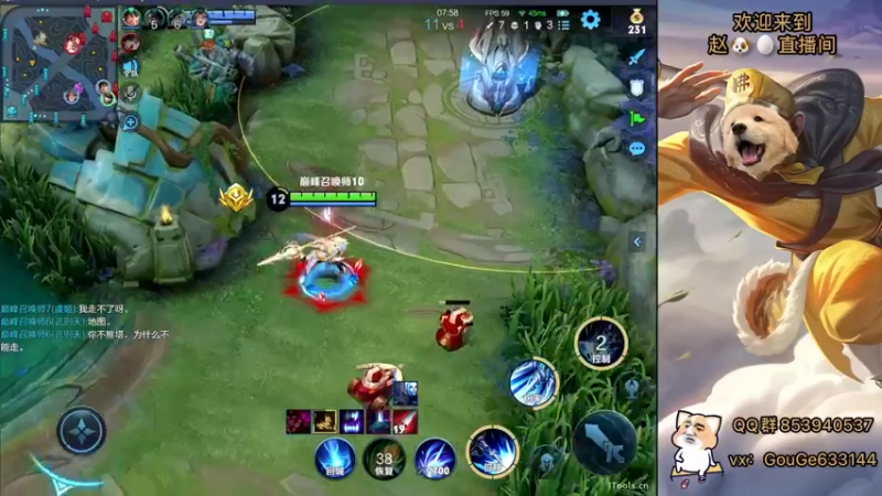 【2022-07-17 20点场】荣耀英雄宋人头：日常给号刷金币