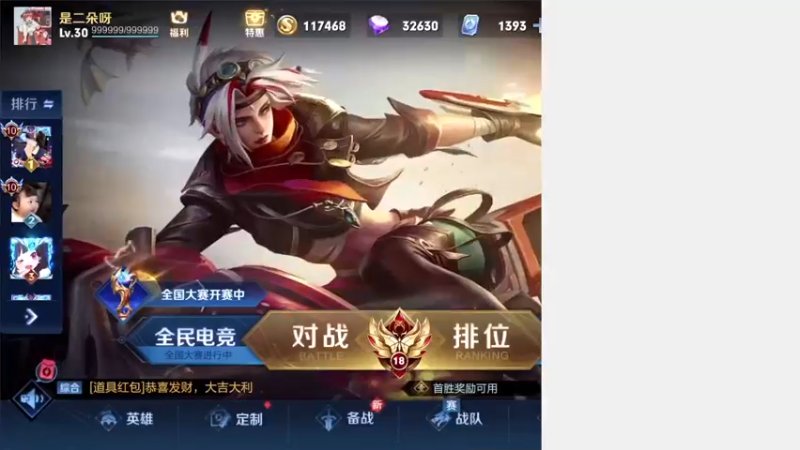 【2022-07-17 18点场】三炮zzz：进入直播间。 1591803