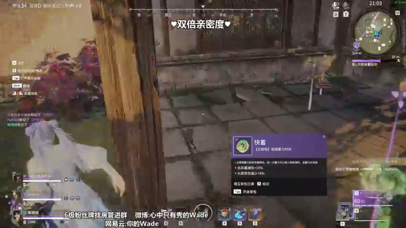 【2022-07-16 23点场】WadeOvO丶：示爱卡双倍亲密度♥