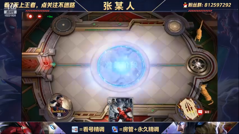 【2022-07-17 20点场】张某人o3o：比赛都好猛一个