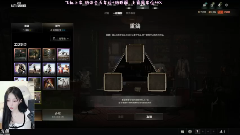 【2022-07-17 17点场】蜜茶Aimee：有车位❤周末快乐