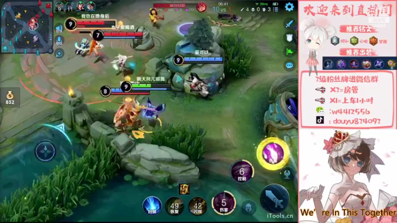 【2022-07-17 21点场】小飞Avery：国服小乔：安其拉挑战赛