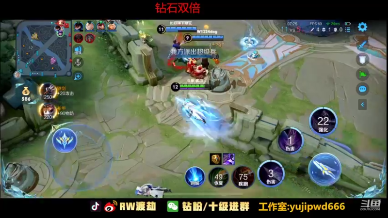 【2022-07-17 17点场】RW渡劫：和晚星双排！！！