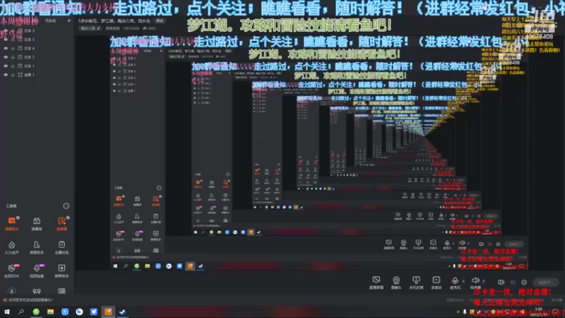 【2022-07-17 01点场】萧萧紫燮：武侠沉浸式肝游：梦江湖。鬼谷八荒，觅长生