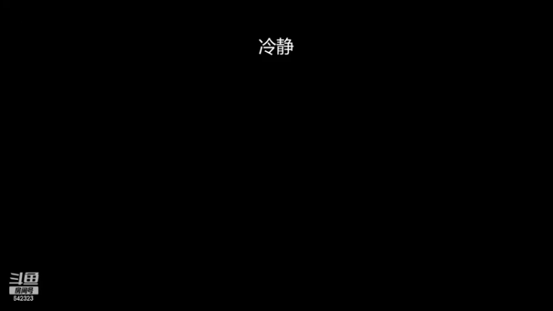 【2022-07-17 15点场】小笨蛋北北：巅峰前10冲双号前10