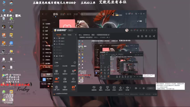 【2022-07-17 19点场】苏宛儿丶：宛儿：艾欧有车位