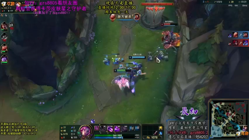【2022-07-17 18点场】最初卡莎：最初：第一卡莎半肉玩法2V5教学