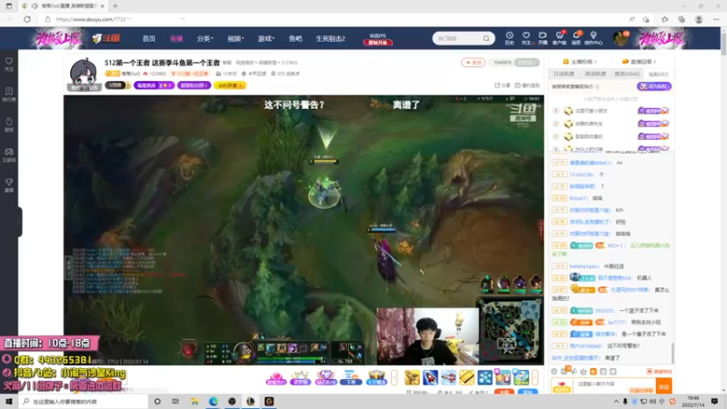 【2022-07-14 18点场】小淘气沙皇king：峡谷前三十努力上分~~~~