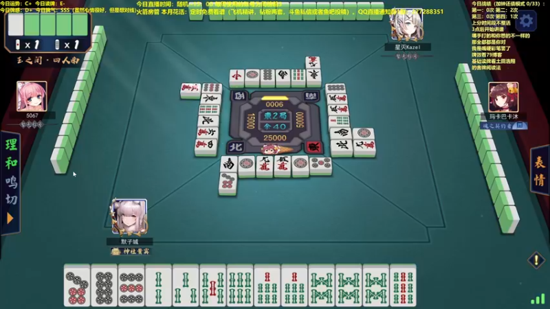 【2022-07-16 12点场】平平无奇安澜君：安澜雀魂：斗智斗勇打雀