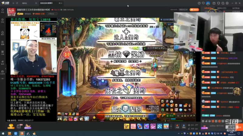 【2022-07-17 00点场】哪小渣z：哪吒：FPS天才少年！