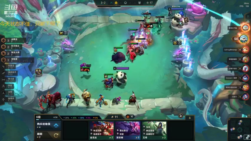 【2022-07-13 20点场】章发财丶：下棋少年章发财！