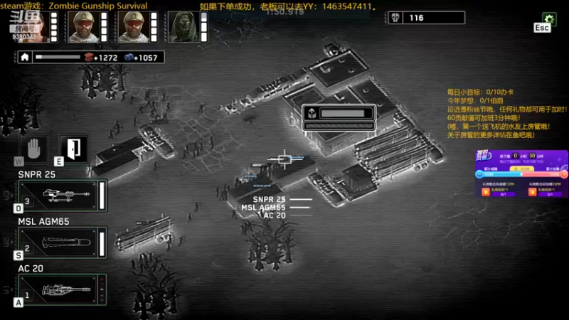 【2022-07-16 15点场】不倒翁姺森l：免费游戏没人玩？靠爱发电中！