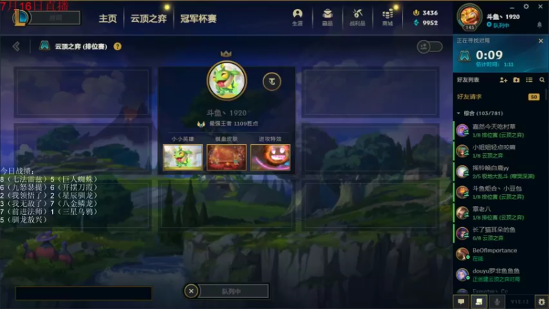 【2022-07-17 14点场】初音未来灰飞：初音： 1100分冲第一！