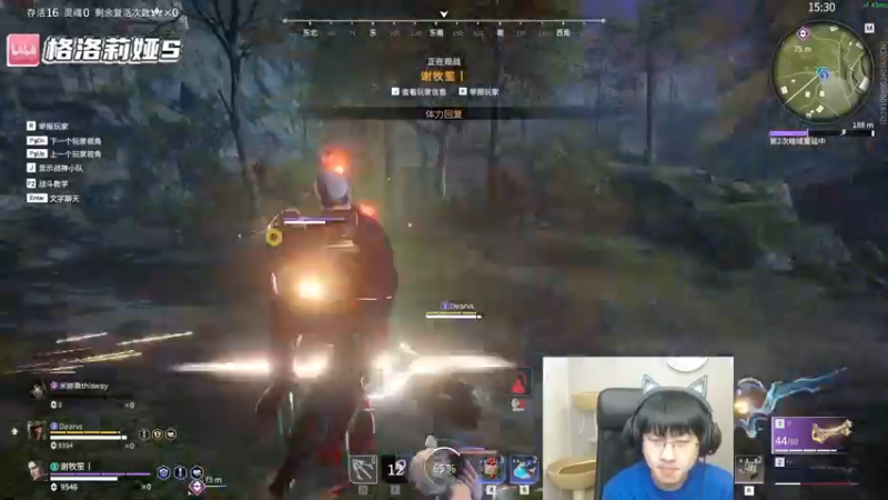 【2022-07-17 01点场】格洛莉娅S：继续康复训练！