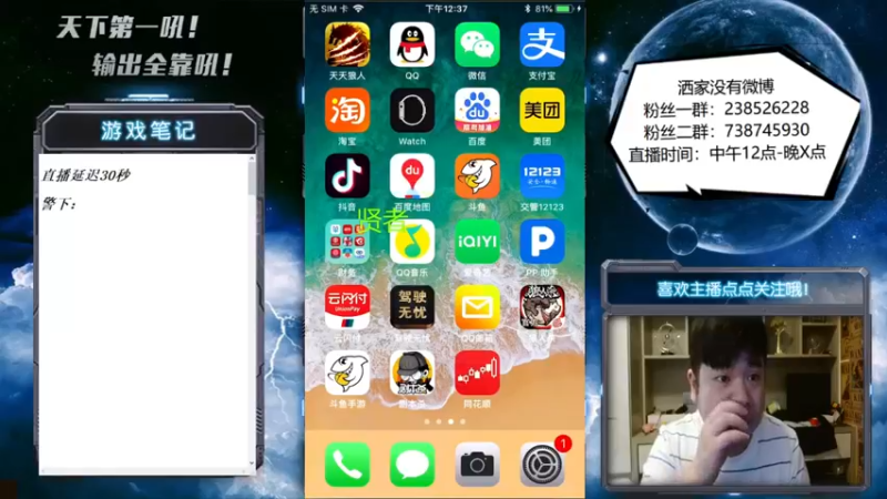 【2022-07-17 12点场】天下第一吼：外瑞古德~好好好！