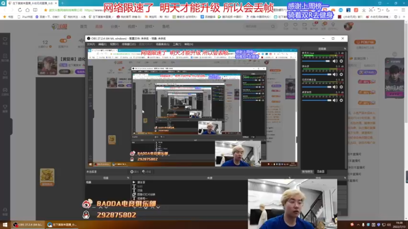 【2022-07-13 19点场】在下黄复来：【黄复来】进化即将完成！