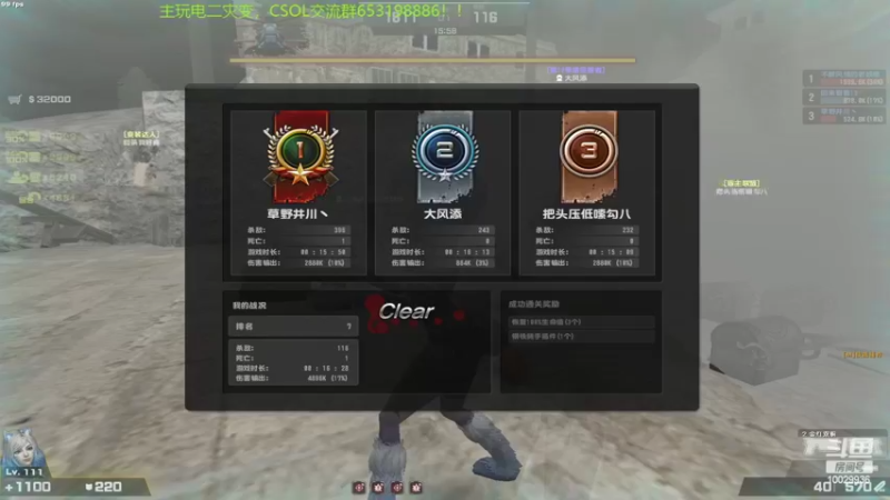 【2022-07-16 13点场】回来看看13：刷荣誉荣誉荣誉！！！