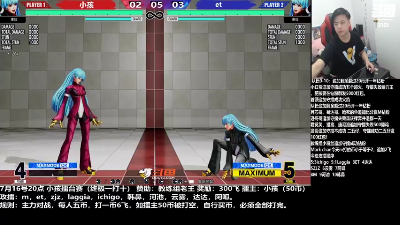 【2022-07-17 19点场】游天堂：小孩曾卓君：用户哥300飞擂台赛