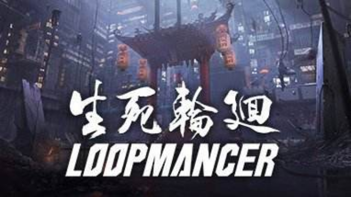 生死轮回p3 补档 累死啦，其他结局大家自己玩吧，肝不够用了
