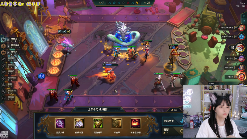 【英雄联盟】不2不叫周淑怡的精彩时刻 20220717 16点场